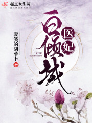 沈浪苏若雪最新章节更新