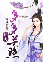 S货是不是想C叫大声点儿
