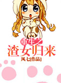 舔舔小核