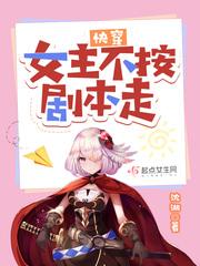 天逆 耳根