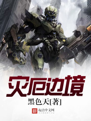 第九影院狼叔