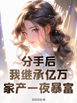 亲切的金子趴在桌子