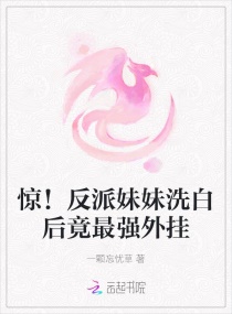 官路女人香全文免费阅读