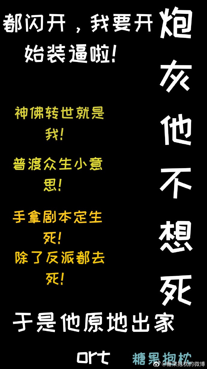 星刻的龙骑士第二季