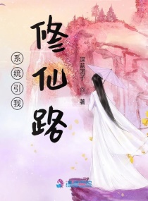 我的魅惑女友免费完整版