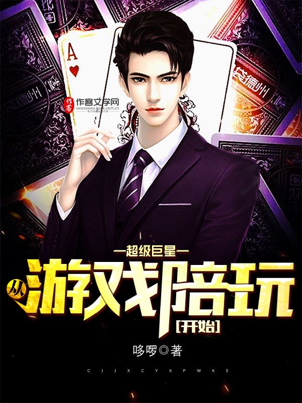 宋武天下