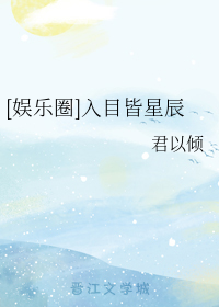 极品辣妈好
