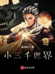 公与两个熄韩国高清电影中文