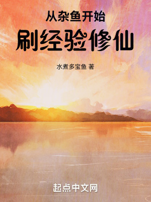 斗罗大陆177