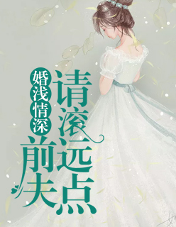 长崎美柚