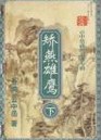 免费影视在线观看