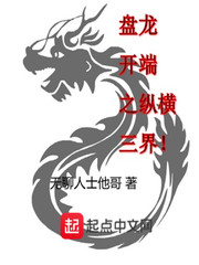 东宫藏娇重生衮衮