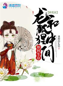 游小福