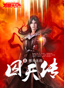 又黄又刺激小说免费