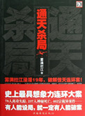 bt天堂岛www最新版中文资源