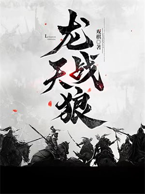 清浦刹那