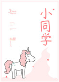 纳粹僵尸