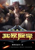 美人图下载