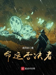 大荒骆的释义