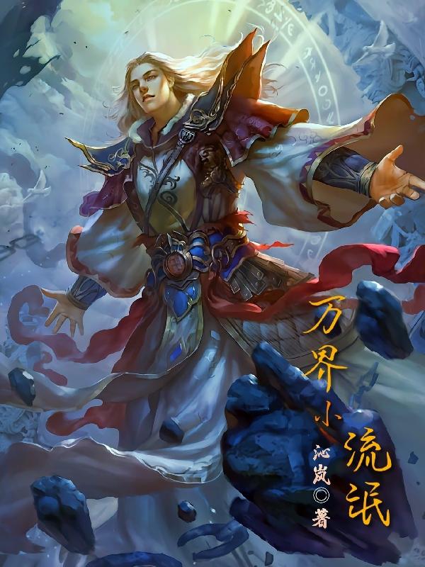 念念