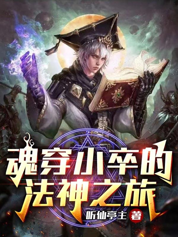 国名老公小说