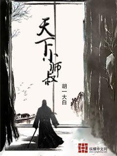 我和裴少闪婚了全文免费阅读