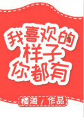 无翼汅之全彩爆乳口工漫画无遮挡