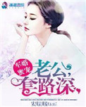 不死者之王第二季