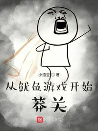 和平精英奥特曼皮肤