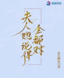 秦明法医1