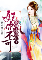 钟馗伏魔:雪妖魔灵 电影