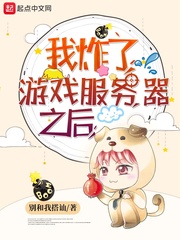 男人扒开添女人下身免费视频