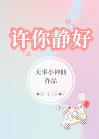 取痣在什么地方取最好