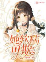 乡野山村风流寡妇
