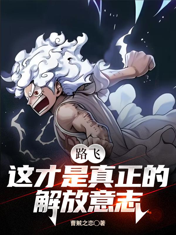爱的精灵完整版在线