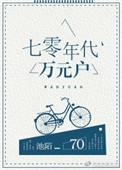 鸣人艹纲手