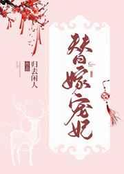 靠逼美女