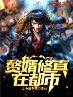被翁持续侵犯的中文字幕