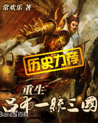 丑女来让祸水爱