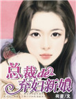 教官在我腿间疯狂驰聘
