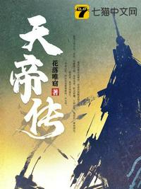 扩阴小说