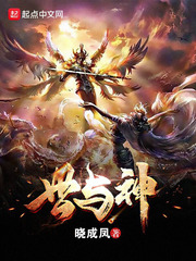 游戏中心