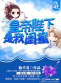 豪放女大兵在线播放