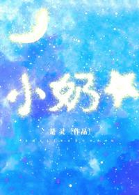 烟火围城时全文阅读