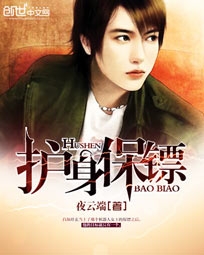 黑道王后:女人你别太嚣张