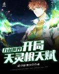闪闪红星电影