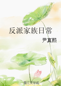 野花香影视免费观看完整版