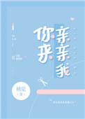 动漫美女被褥漫画