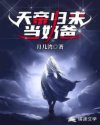 樱花www视频