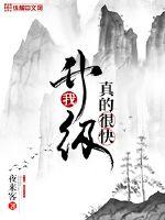 冤罪